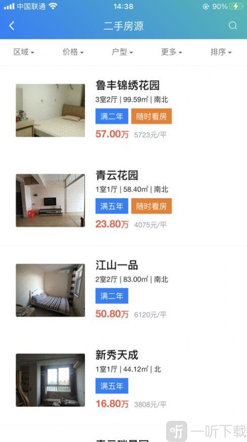 宝日找房