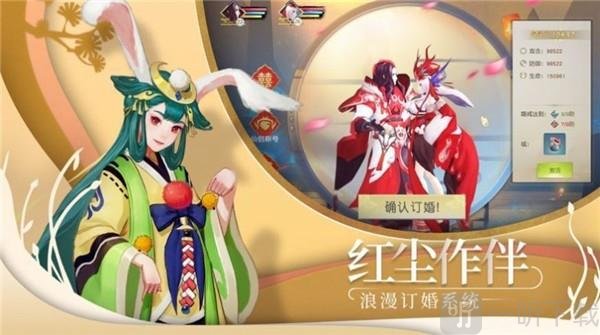 山海经之兽魂觉醒