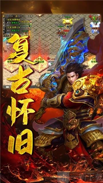 山海经传奇