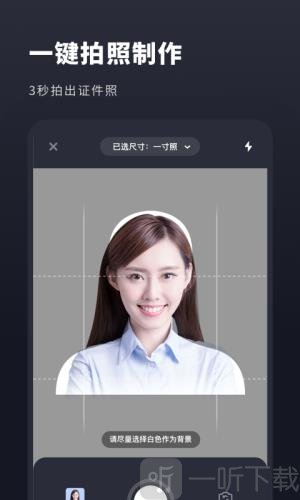 常用证件照