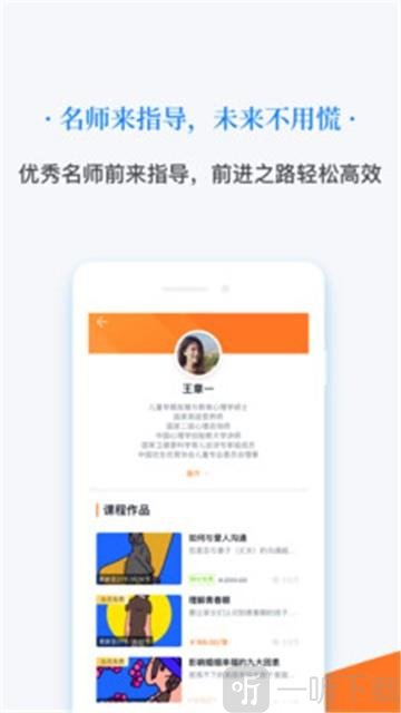 幸福之光