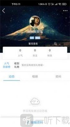 幸福如东