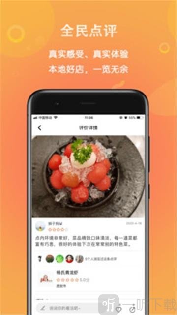 微帮同镇