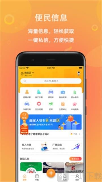 微帮同镇