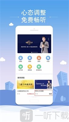 微辰考陪