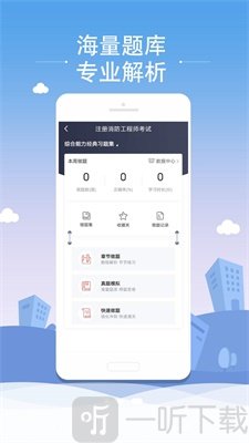 微辰考陪