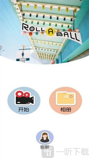 惊喜时光