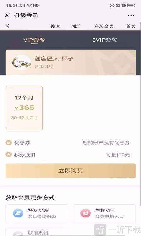 惺梦达