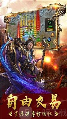 打金神器传奇