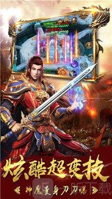 打金神器传奇
