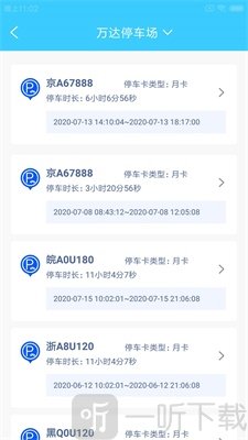 扬波场数管