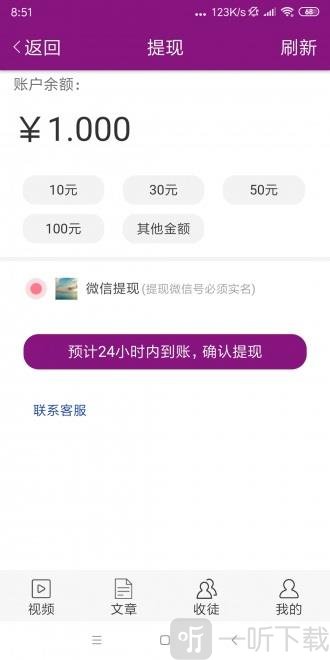 旺兔网