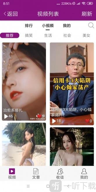 旺兔网
