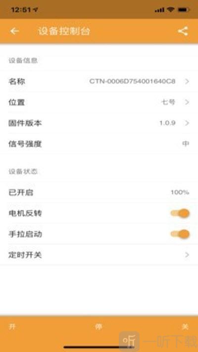 晶宫环保