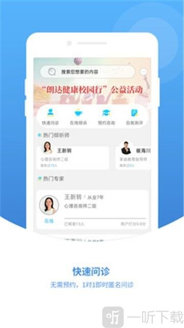暖心灯
