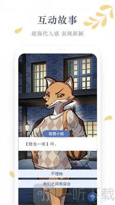 木夕阅读平台