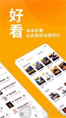 木瓜读书