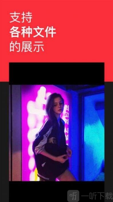 格式转换全能王