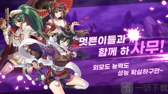 武士之刃妖怪血战