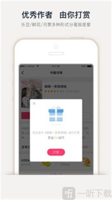 泰尔小说