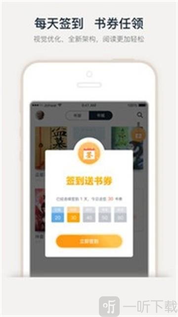 泰尔小说