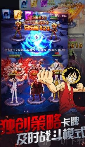 海贼冒险团抖音
