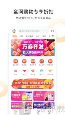 淘欢欢