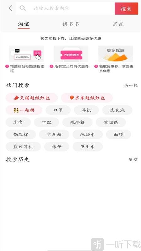淘利省