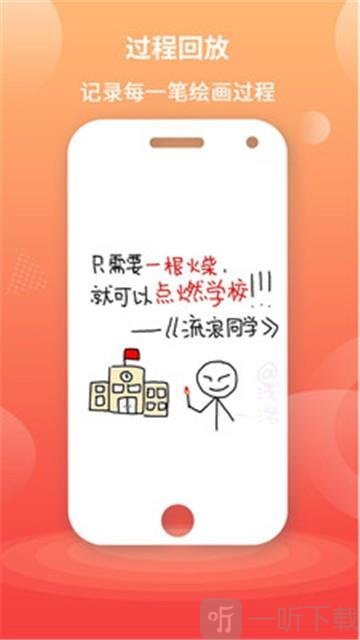 漫芽糖指绘