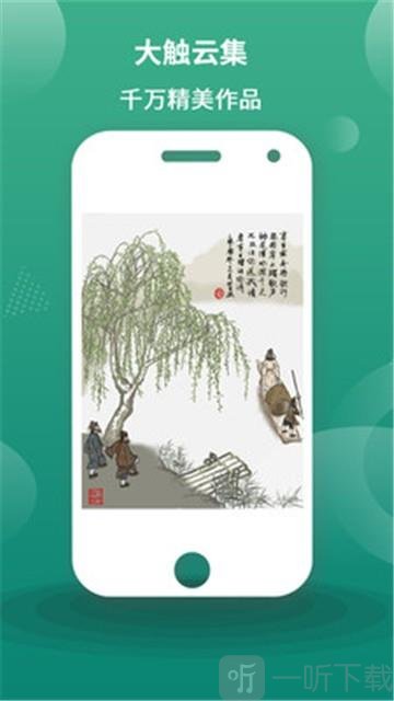 漫芽糖指绘