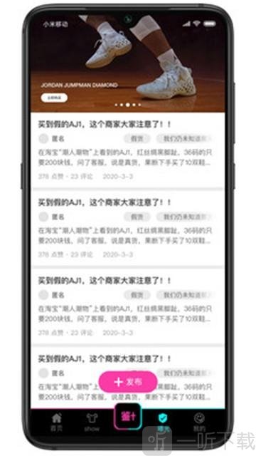 潮物管家