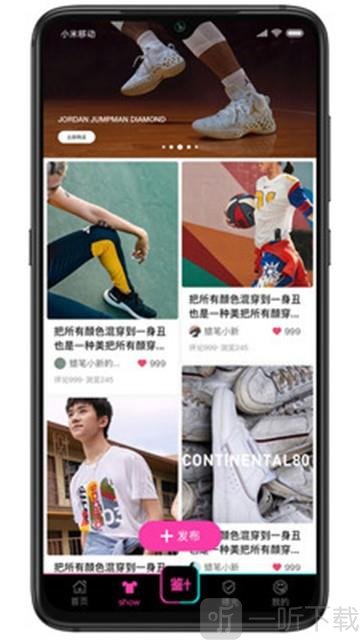 潮物管家