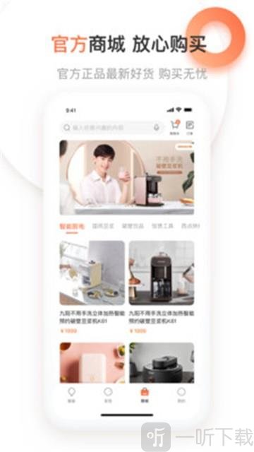 爱下厨