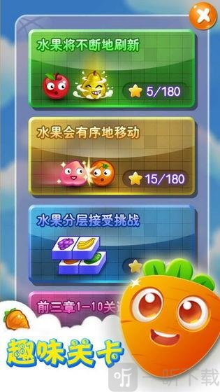 爱玩连连看