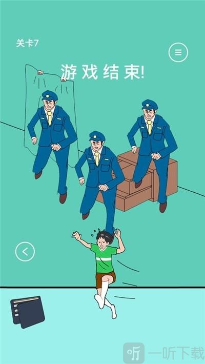 爸爸把我手机藏了