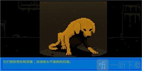 狗狗庇护所
