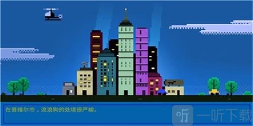 狗狗庇护所