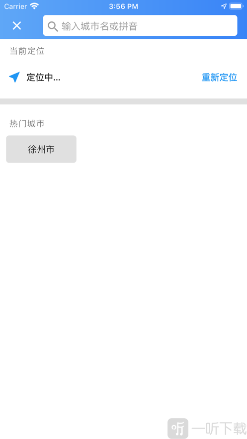 拼拼小区