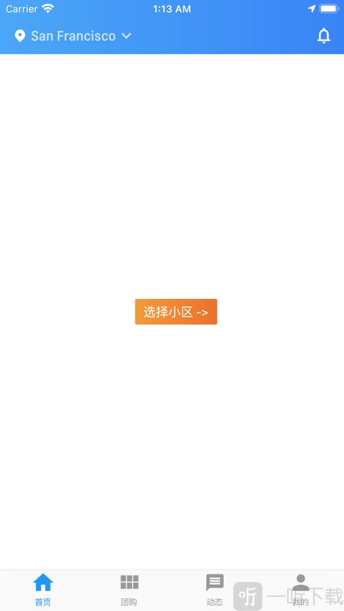 拼拼小区