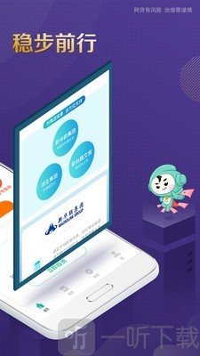 你我金融