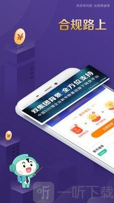 你我金融