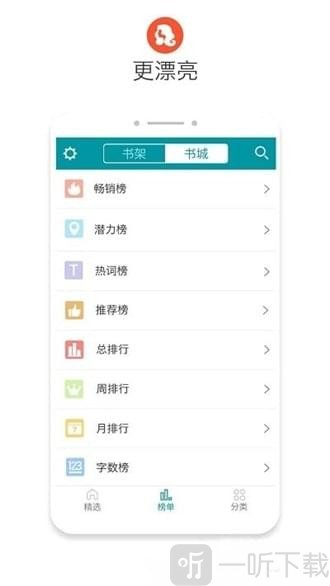 八零电子书