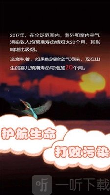保卫风精灵