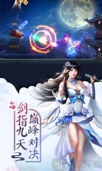 任剑行