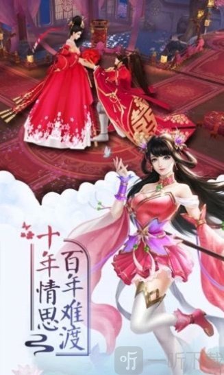 任剑行