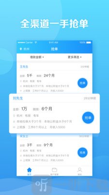 信贷超人