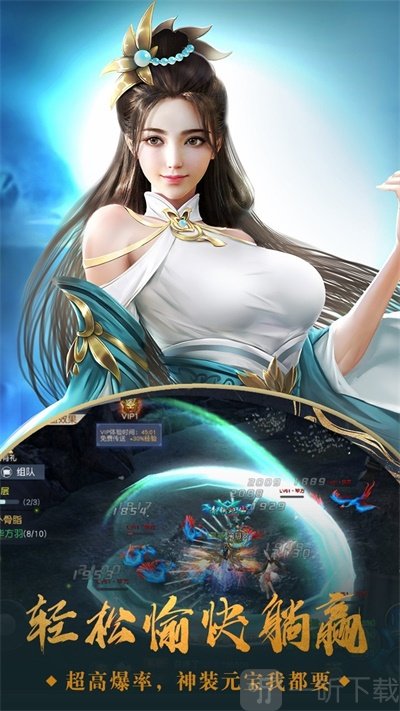 东方伏天氏