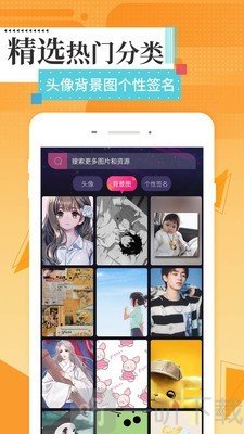 动态桌面壁纸大全app