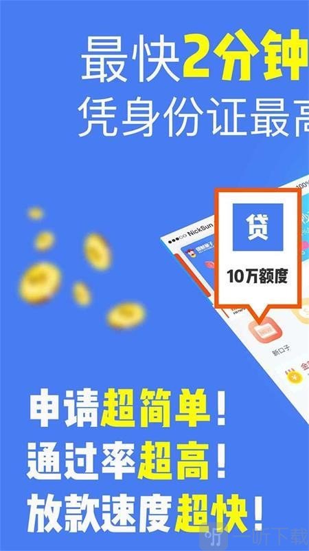 鹿易袋