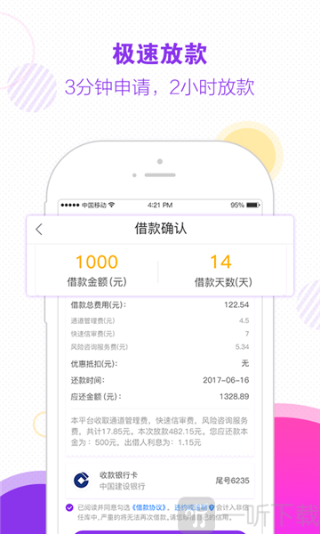 木兰救急